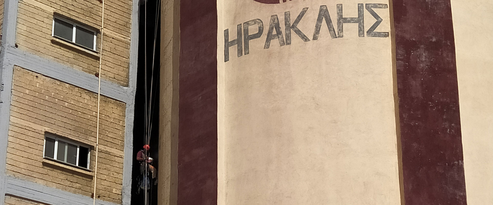 ΑΓΕΤ Ηρακλής Κ.Δ. Λινοπεραμάτων: Επισκευή silo από οπλισμένο σκυρόδεμα